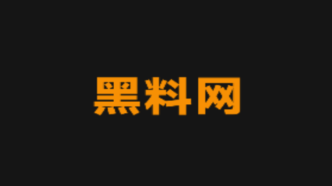 揭秘黑料网爆料：黑料曝光的吃瓜群众到底是真是假